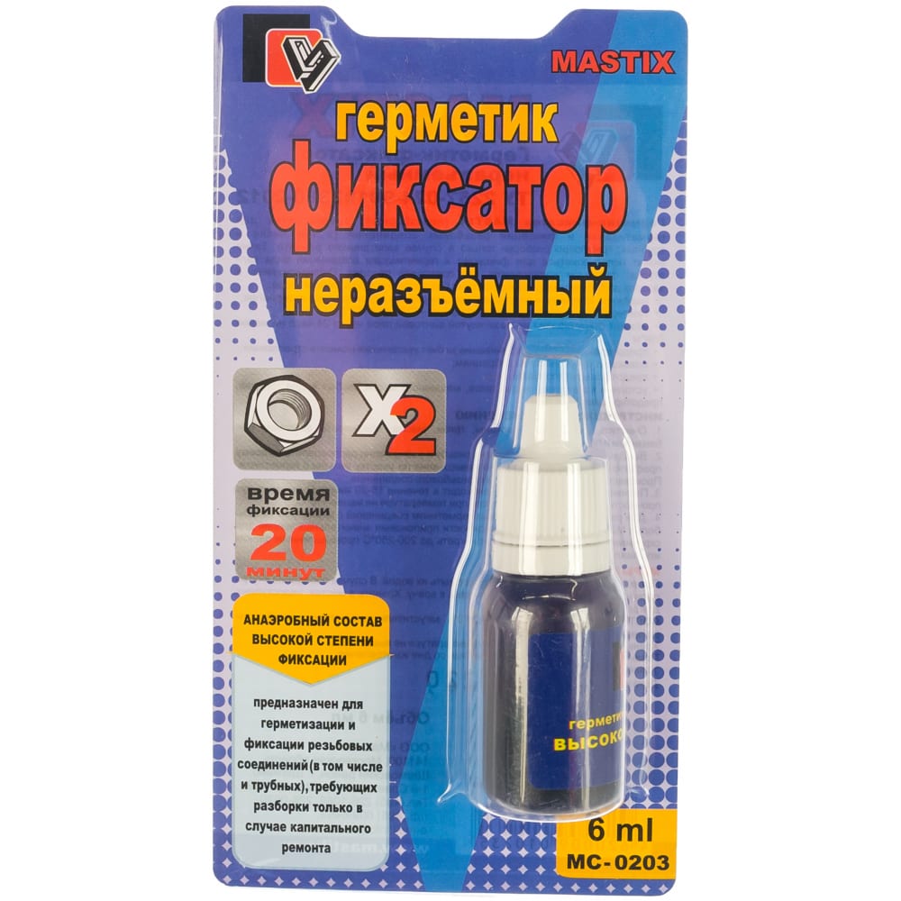 Герметик - фиксатор Mastix 6мл. высокопрочный (неразъемный)СБ