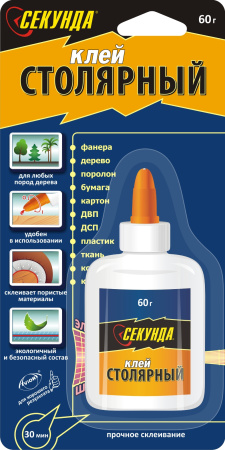 Клей столярный "Секунда"  60гр. (12/48)