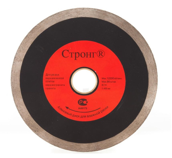 Диск алмазный (тонкий) 300 х 32 (25,4) сплошной