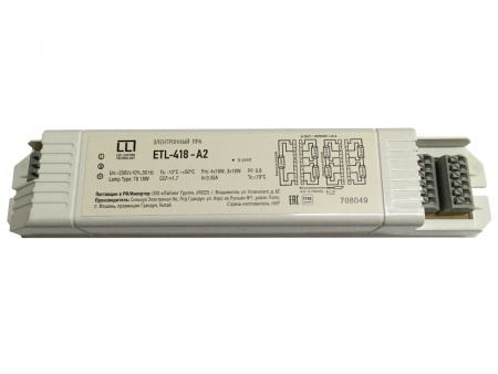 ЭПРА для светильников 4 х 18W