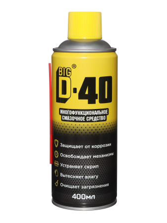 Смазка проникающая BD-40 400мл.(WD-40)*