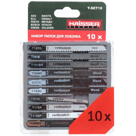 Набор пилок для лобзика Haisser (10 шт.)