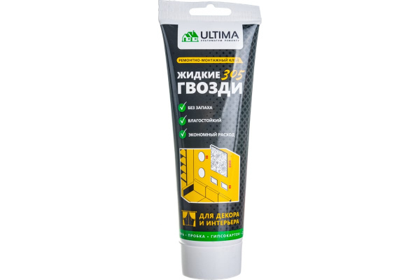 ЖИДКИЕ ГВОЗДИ (тюбик) Акфикс,ULTIMA  универсальный  300гр(12)