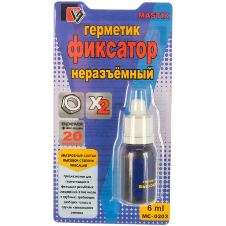 Герметик - фиксатор Mastix 6мл. высокопрочный (неразъемный)СБ